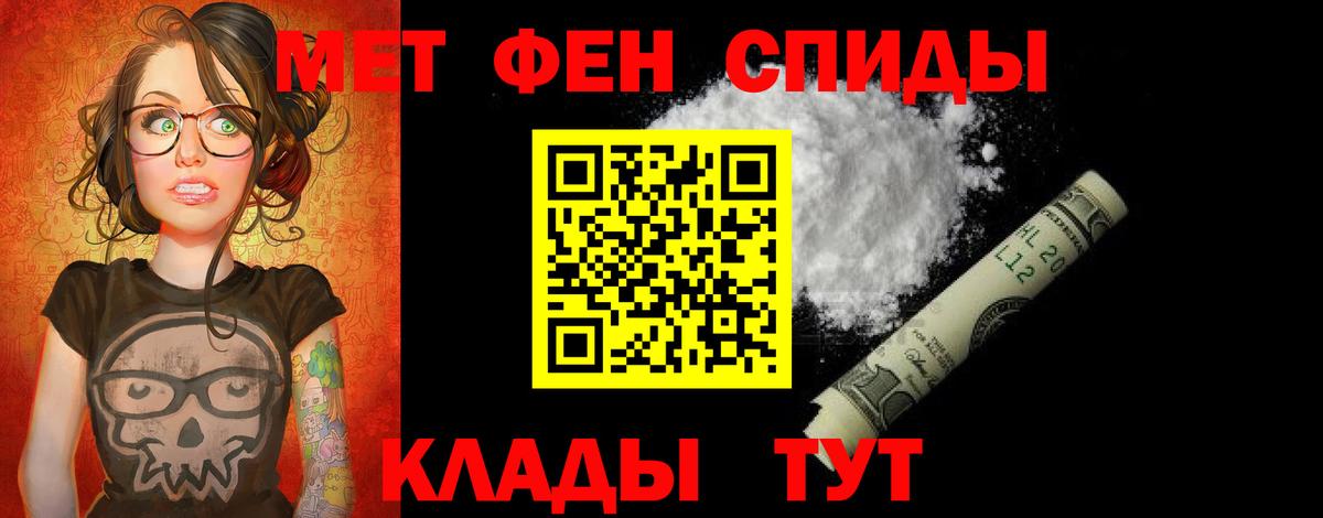 АМФЕТАМИН 97% Тольятти