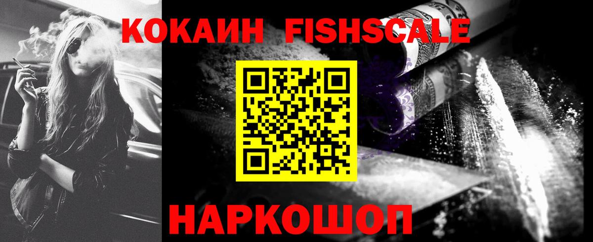 Кокаин Колумбийский Тольятти