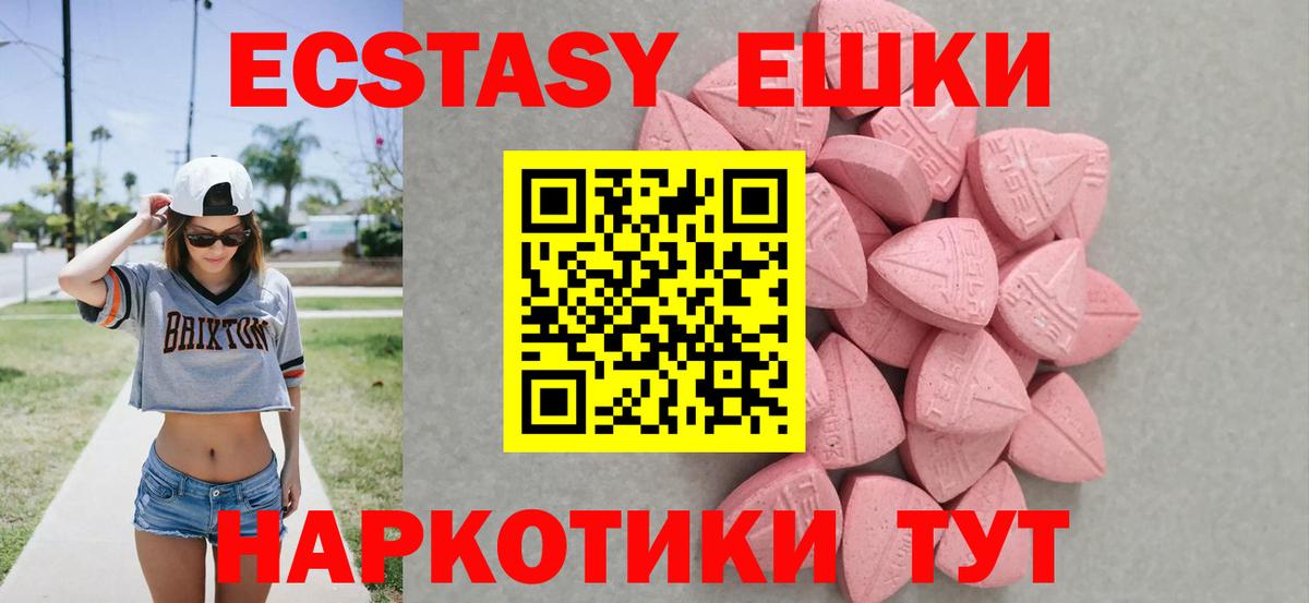 Тольятти  Экстази Cube  Вход с VPN 