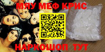 MDMA Premium VHQ Бугуруслан
