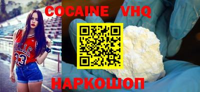 синтетический гашиш Бузулук