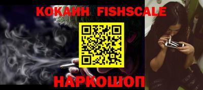 синтетический гашиш Бузулук