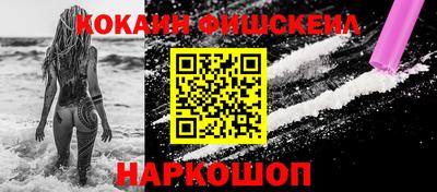 синтетический гашиш Бузулук