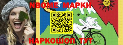 синтетический гашиш Бузулук