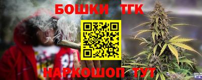 синтетический гашиш Бузулук