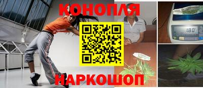 синтетический гашиш Бузулук