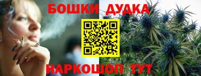 синтетический гашиш Бузулук