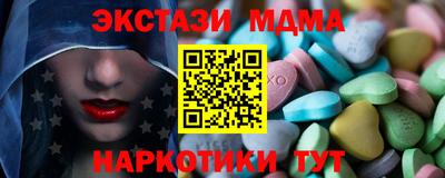 MDMA Premium VHQ Бугуруслан