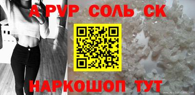метадон Будённовск