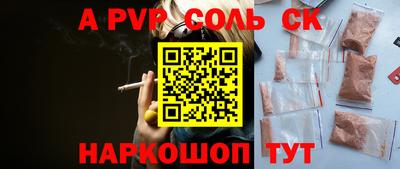 синтетический гашиш Бузулук