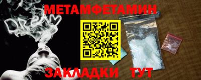 метадон Будённовск