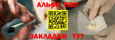 синтетический гашиш Бузулук