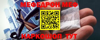 синтетический гашиш Бузулук