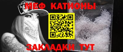 синтетический гашиш Бузулук