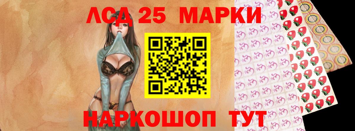 Тольятти  Лсд 25 экстази кислота  LSD-25 экстази ecstasy  кракен ссылки  Вход с VPN  LSD-25 экстази 