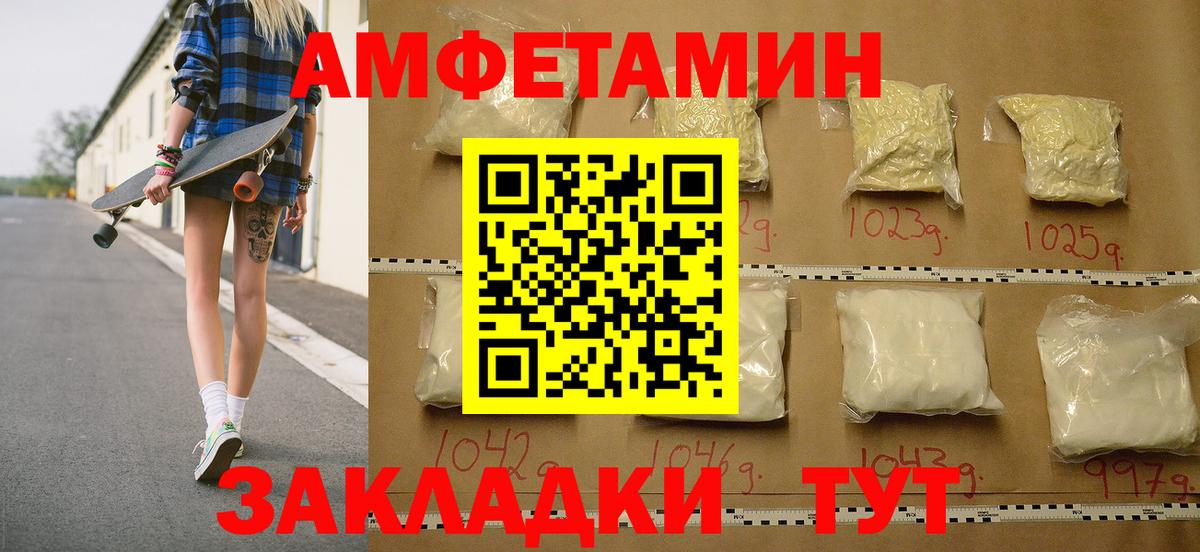 Первитин витя Тольятти