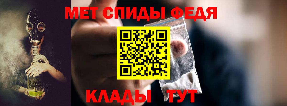 Тольятти  МЕТАМФЕТАМИН Декстрометамфетамин 99.9%  Вход с VPN  МЕТАМФЕТАМИН Декстрометамфетамин 99.9% 