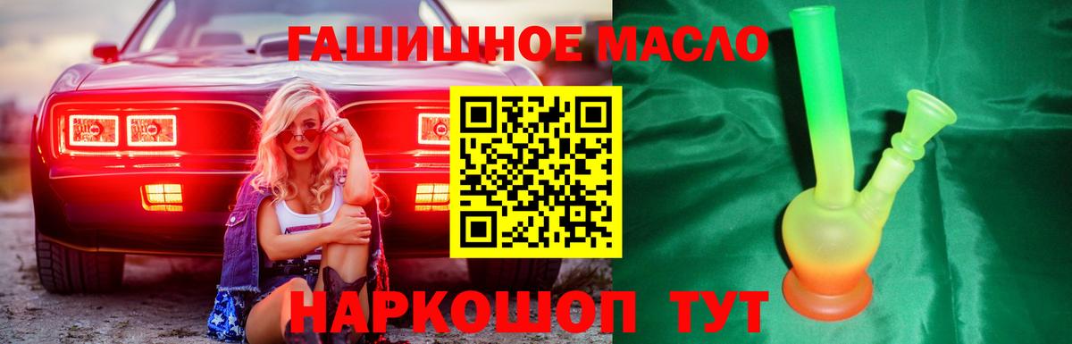 ТГК Wax Тольятти