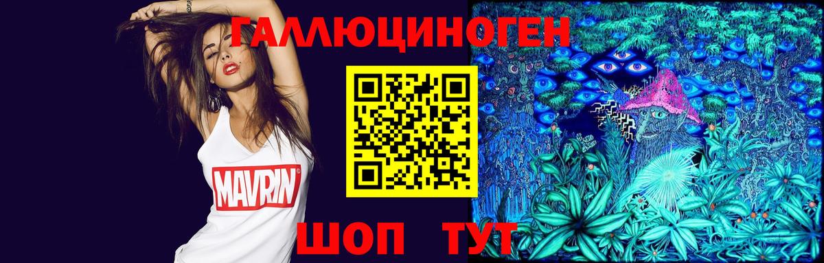 Тольятти  Псилоцибиновые грибы мицелий  Галлюциногенные грибы Psilocybine cubensis  Вход с VPN 