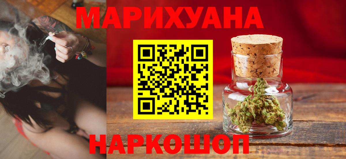 Тольятти  Шишки марихуана индика  Каннабис OG Kush  Бошки Шишки Amnesia  Канабис план  Вход с VPN 