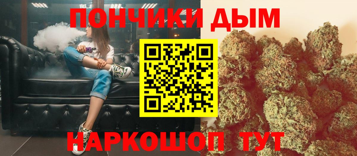 Alpha PVP СК   COCAIN  Вход с VPN  Меф МЯУ МЯУ кристаллы  НБОМе  Тольятти  Канабис  ГАШИШ  Амфетамин кристаллы 